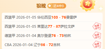 千亿体育,资讯,千亿体育官网,千亿体育官网,千亿体育平台,千亿体育链接,千亿体育官方