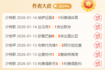 中超四大豪,门上赛季全,海港后防线,千亿体育官网,千亿体育平台,千亿体育链接,千亿体育官方
