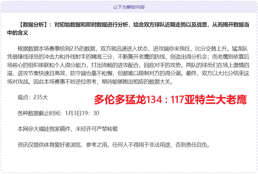 皇马本赛季,点球得分欧,洲领先,千亿体育官网,千亿体育平台,千亿体育链接,千亿体育官方