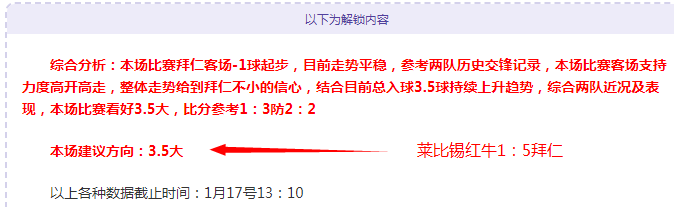 石宇奇与大,堀彩再创辉,年终赛次日,千亿体育官网,千亿体育平台,千亿体育链接,千亿体育官方
