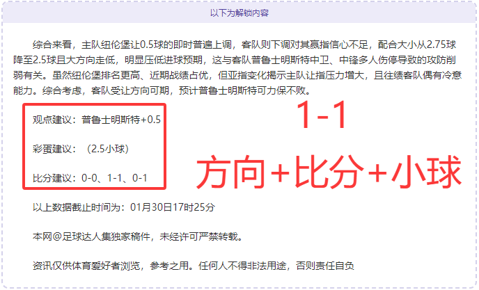 晨战高歌猛,早场四中三,澳篮稳扎稳,千亿体育官网,千亿体育平台,千亿体育链接,千亿体育官方