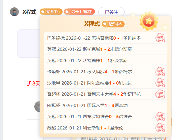 欧冠出局分,看似轻松的,比赛背后暗,千亿体育官网,千亿体育平台,千亿体育链接,千亿体育官方