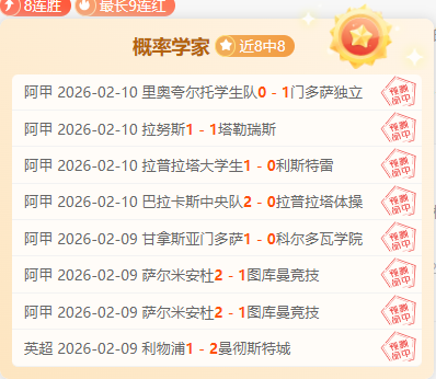 阿布巴卡尔,助力喀麦隆,击败巴西,千亿体育官网,千亿体育平台,千亿体育链接,千亿体育官方