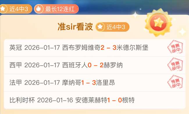 伊萨克转投,阿森纳,卡拉格提问,千亿体育官网,千亿体育平台,千亿体育链接,千亿体育官方