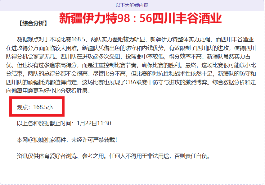 逆水寒资料,片楼兰遗梦,大乐透期号,千亿体育官网,千亿体育平台,千亿体育链接,千亿体育官方