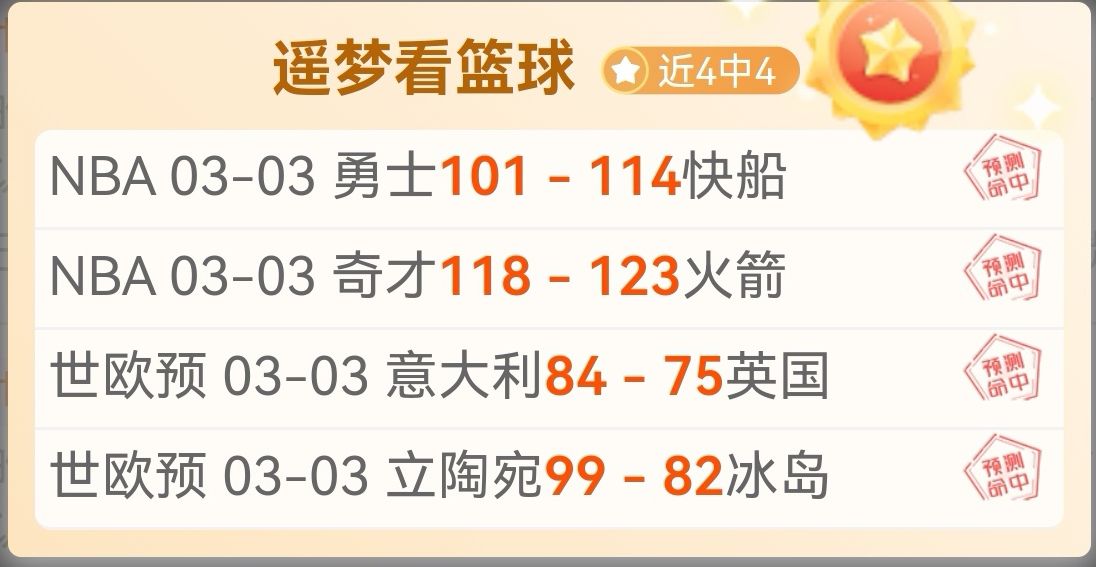 基米希角球,建功,球童社交圈,千亿体育官网,千亿体育平台,千亿体育链接,千亿体育官方