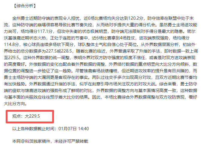 梅西四年后,再战国王杯,决赛,千亿体育官网,千亿体育平台,千亿体育链接,千亿体育官方