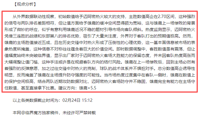 大乐透期号,专家推荐,主场表现分,千亿体育官网,千亿体育平台,千亿体育链接,千亿体育官方