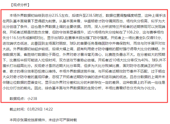 津門豪将挑,战山東泰山,预热交锋,千亿体育官网,千亿体育平台,千亿体育链接,千亿体育官方