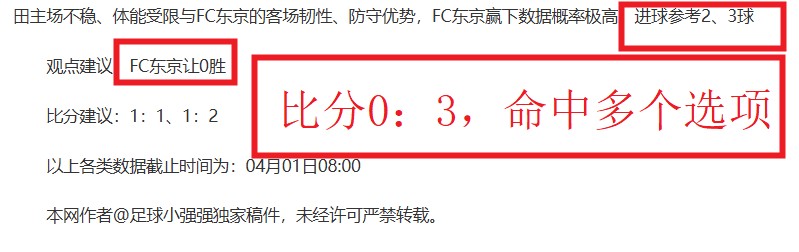 大乐透期号,专家推荐分,积分接近风,千亿体育官网,千亿体育平台,千亿体育链接,千亿体育官方