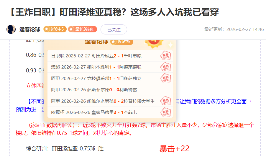 大乐透期号,预测,专家质合分,千亿体育官网,千亿体育平台,千亿体育链接,千亿体育官方