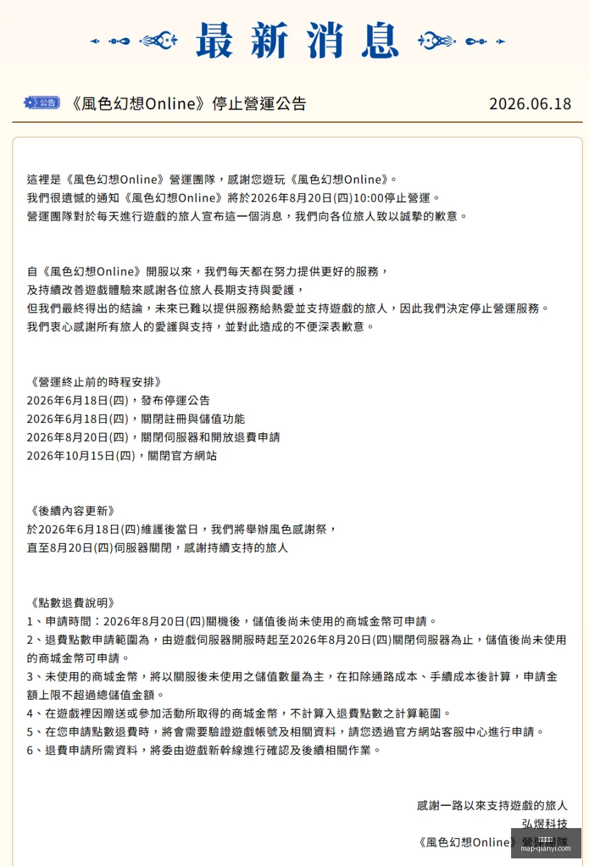 千亿体育,千亿体育官网,千亿体育App,千亿体育官网,千亿体育App,千亿体育直播,千亿体育平台,千亿体育入口