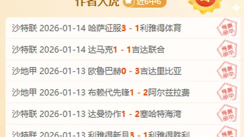 中超四大豪门上赛季全胜 海港后防线问题频发 四场丢10球引关注