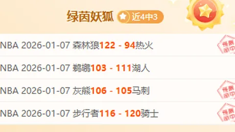 [热血对决夜]中国男足：胜利征程再迈新阶