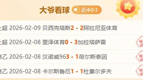 曼联点球胜阿森纳，夺得英格兰足总杯荣耀