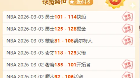 埃因霍温次战2-0塞维利亚，欧冠虽败仍闯入16强