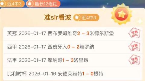 “伊萨克转投阿森纳？卡拉格提问：利物浦锋线同样渴求引援”