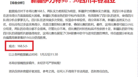 逆水寒资料片楼兰遗梦大乐透期号专家质合推荐解析