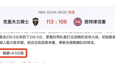 大乐透期号专家质合分析：马刺主场战绿军全胜观点