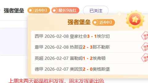 大巴黎新星姆巴佩独占风头，戈登甘拜下风，奥斯梅恩海于格加盟西