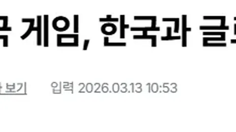 快船客场挑战期号分析：专家质合推荐前区十码