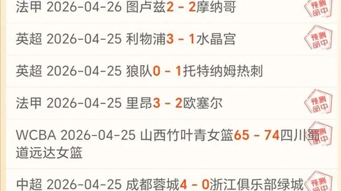 曼联挑战切尔西