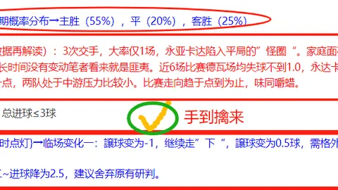 大乐透期号专家连红推荐：质合分析稳妥策略